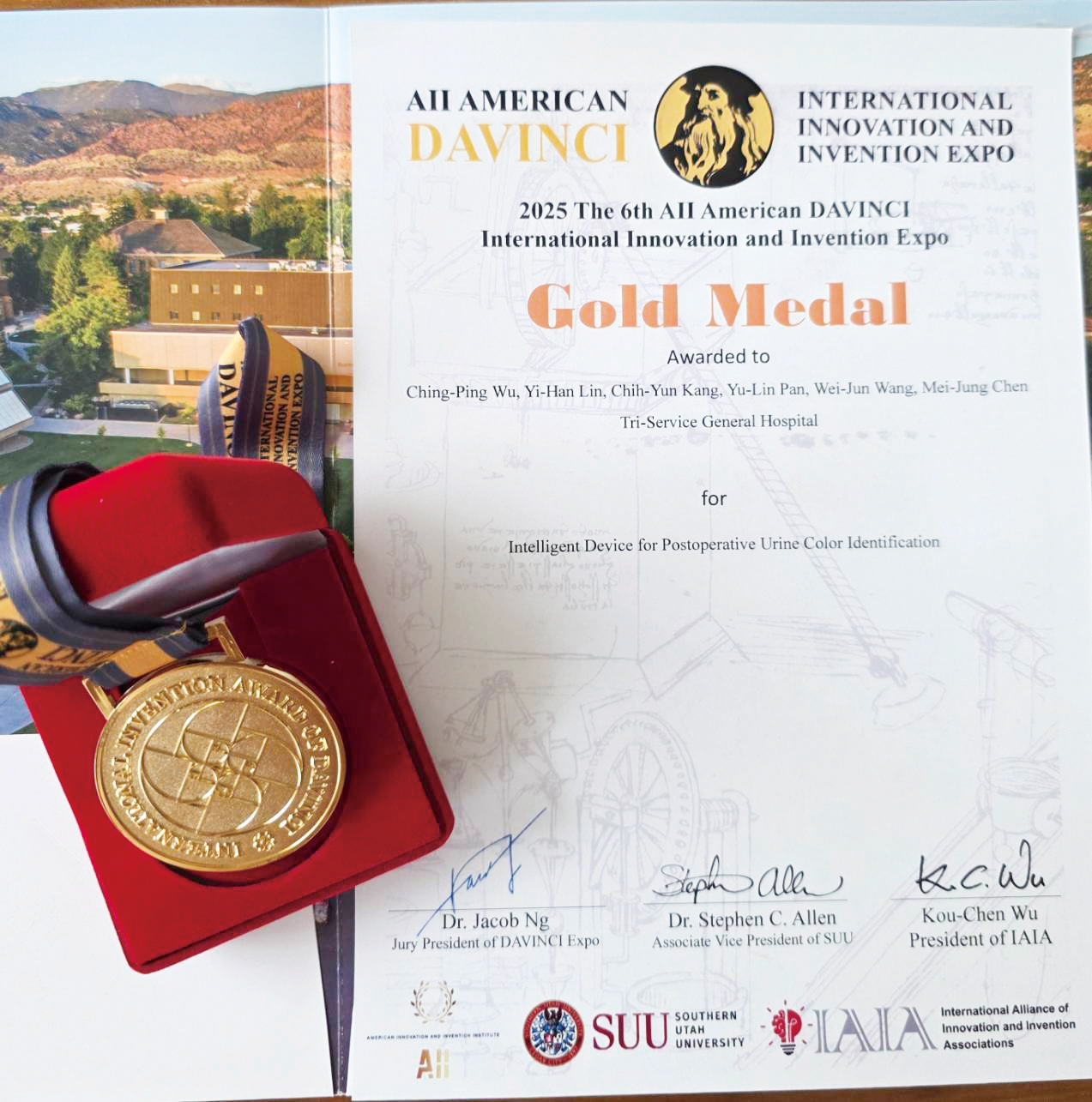 圖三三軍總醫院護理師研發專利術後尿液辨色智能裝置於2025第六屆美國AII達文西國際發明展暨競賽榮獲金獎獲頒獎狀及獎牌複製